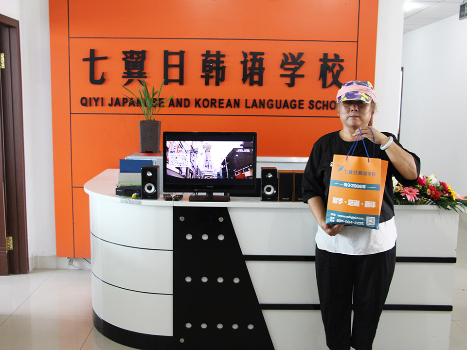 学校活动