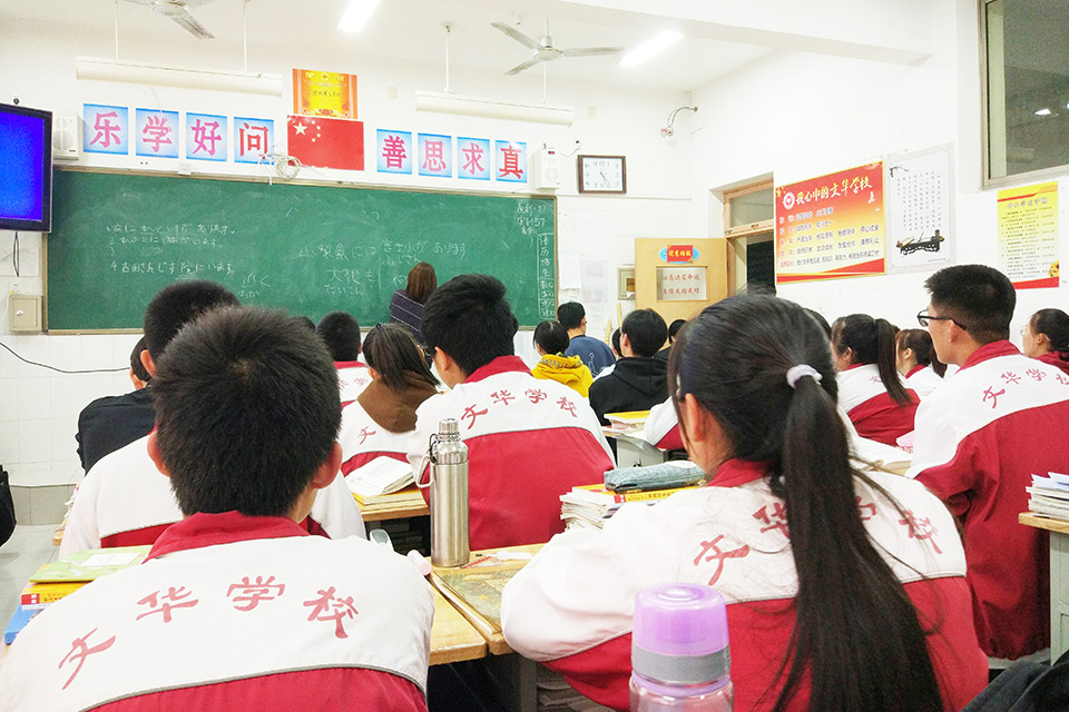 授课现场
