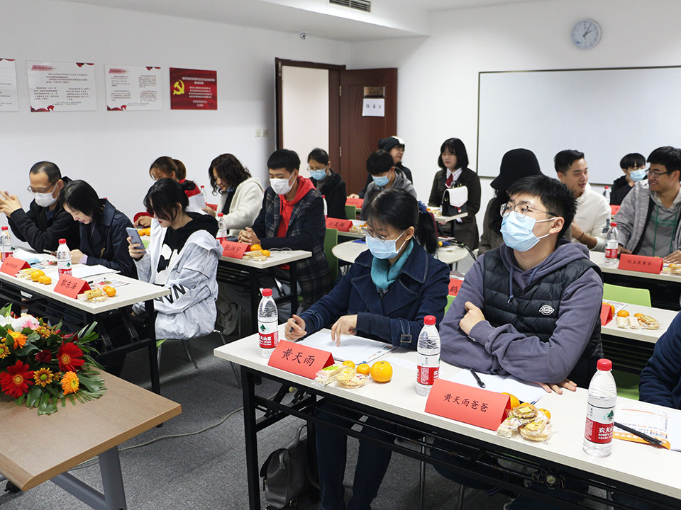 留学行前说明会