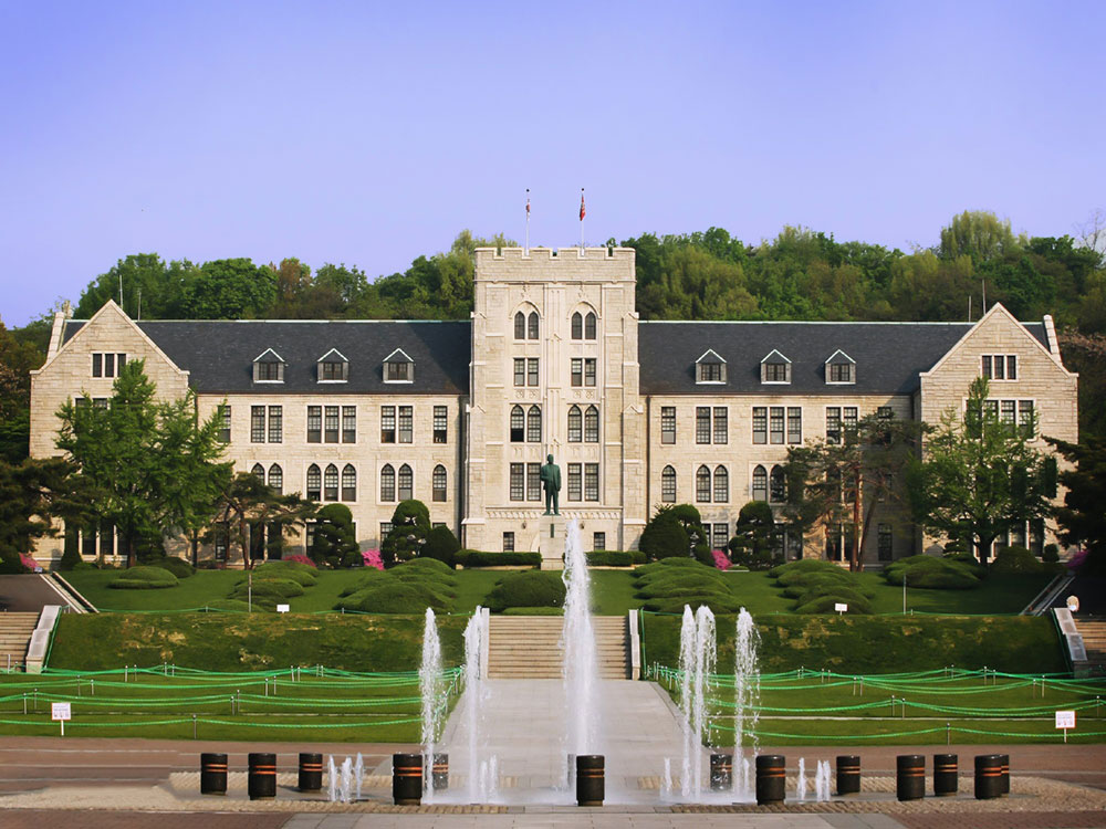 高丽大学