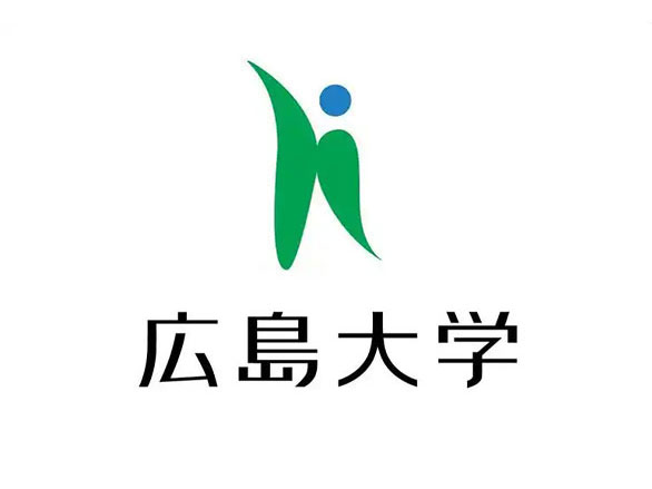 广岛大学