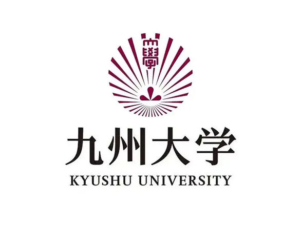 九州大学