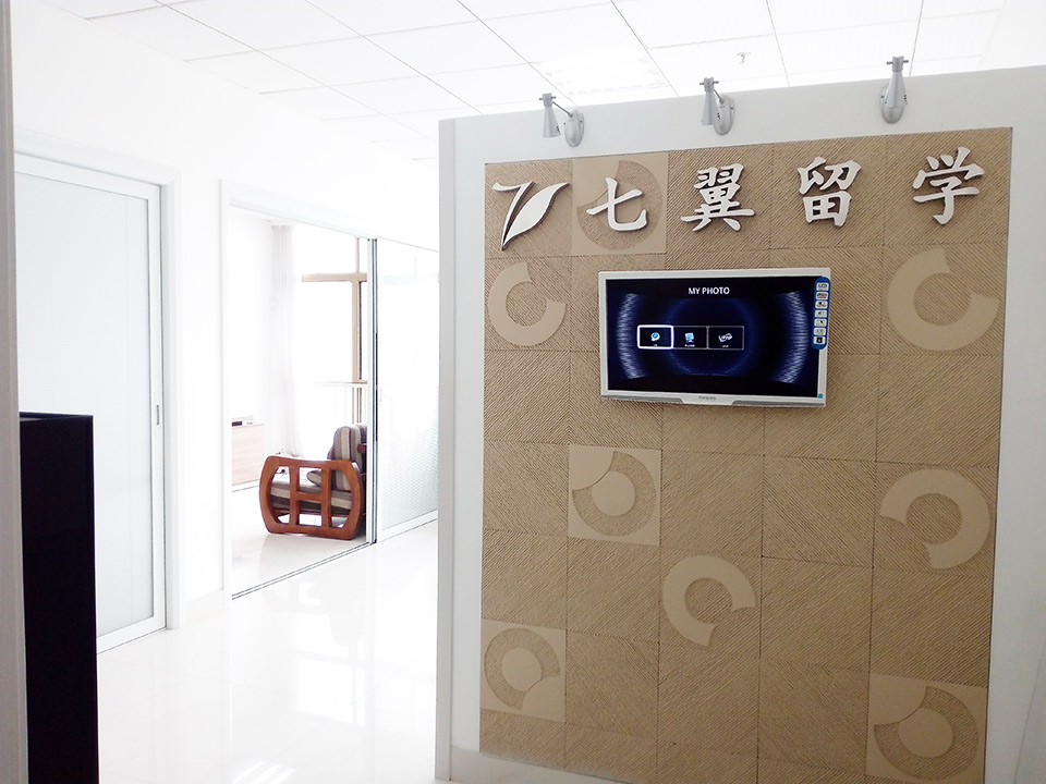 校区环境