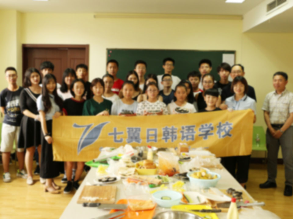 制作日料活动合影
