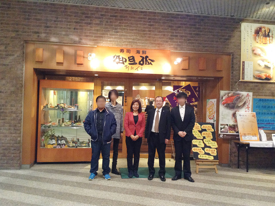 东京日语学院