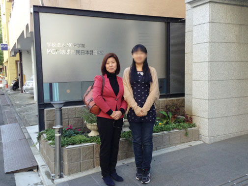 去日本语言学校拜访
