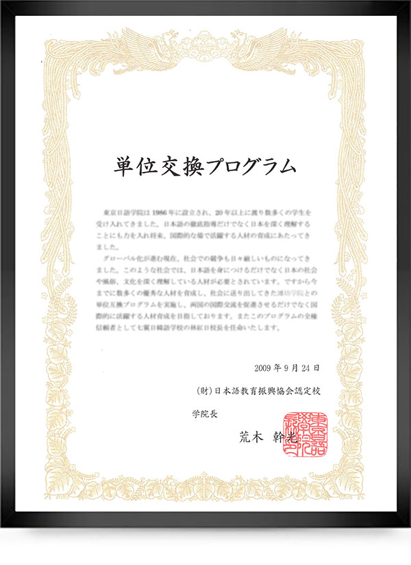 委托书