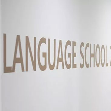 韩国大学语学院 